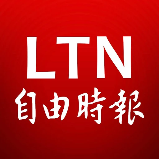 財經新聞 - 自由時報