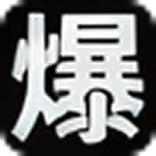 記者爆料網